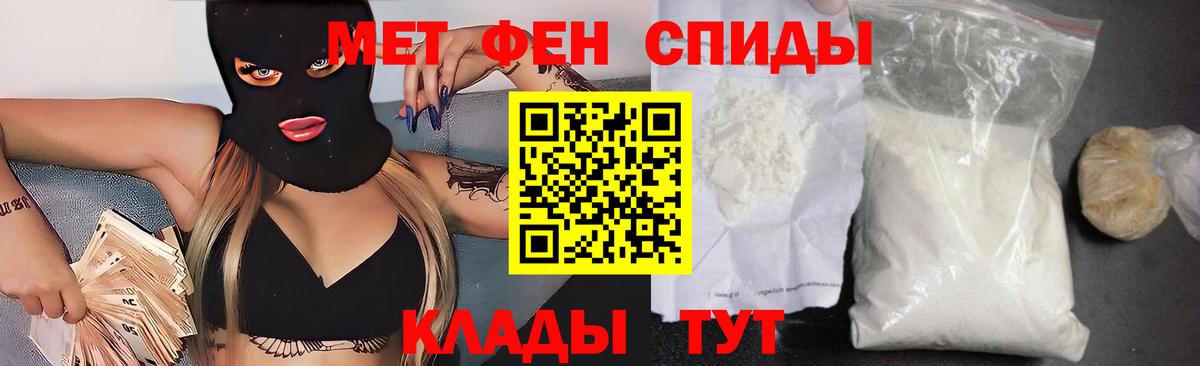 Октябрьский  Amphetamine  Вход с VPN  Амфетамин 97% 