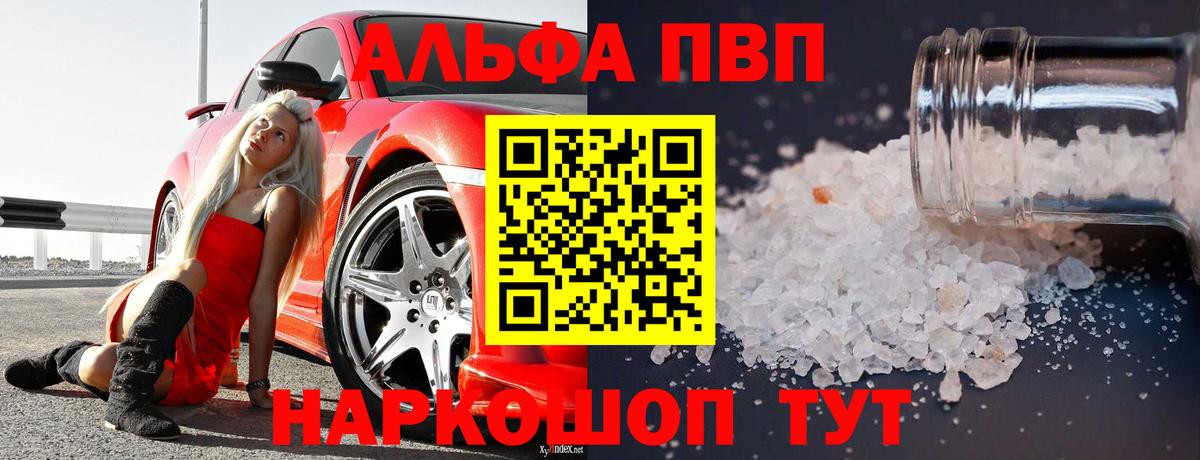 Альфа ПВП СК КРИС Октябрьский