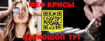 ALPHA-PVP Будённовск