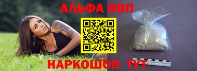 меф VHQ Бузулук
