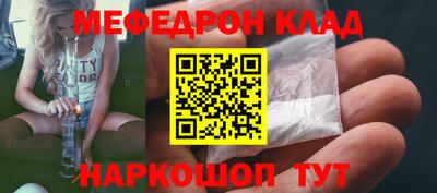 меф VHQ Бузулук
