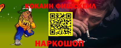 меф VHQ Бузулук