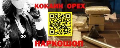 ALPHA-PVP Будённовск