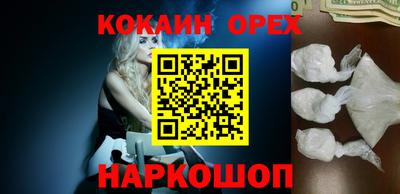 ALPHA-PVP Будённовск