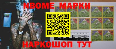меф VHQ Бузулук