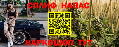 меф VHQ Бузулук