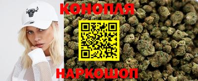 винт Рыбинск