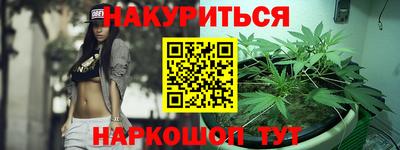 ALPHA-PVP Будённовск