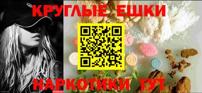 меф VHQ Бузулук