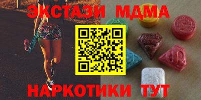 MDMA Premium VHQ Бугуруслан