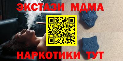 меф VHQ Бузулук