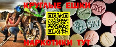 MDMA Premium VHQ Бугуруслан