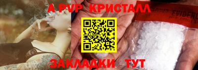 меф VHQ Бузулук