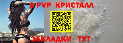 меф VHQ Бузулук