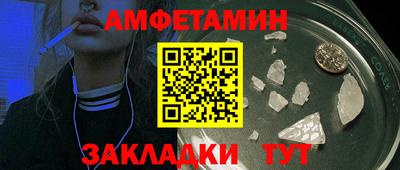 меф VHQ Бузулук