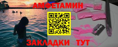 ALPHA-PVP Будённовск
