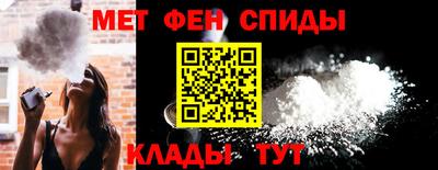 меф VHQ Бузулук