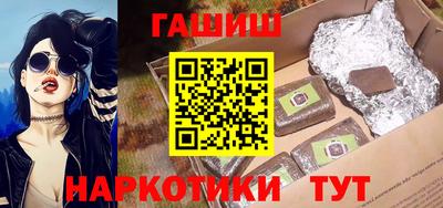 ALPHA-PVP Будённовск