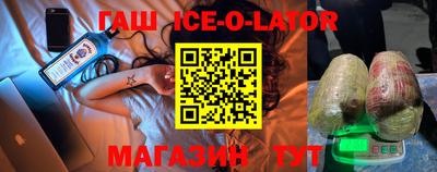 героин Рузаевка