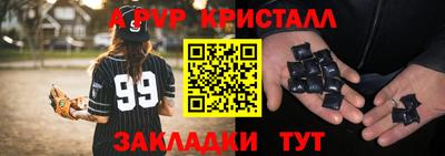 меф VHQ Бузулук