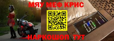 меф VHQ Бузулук
