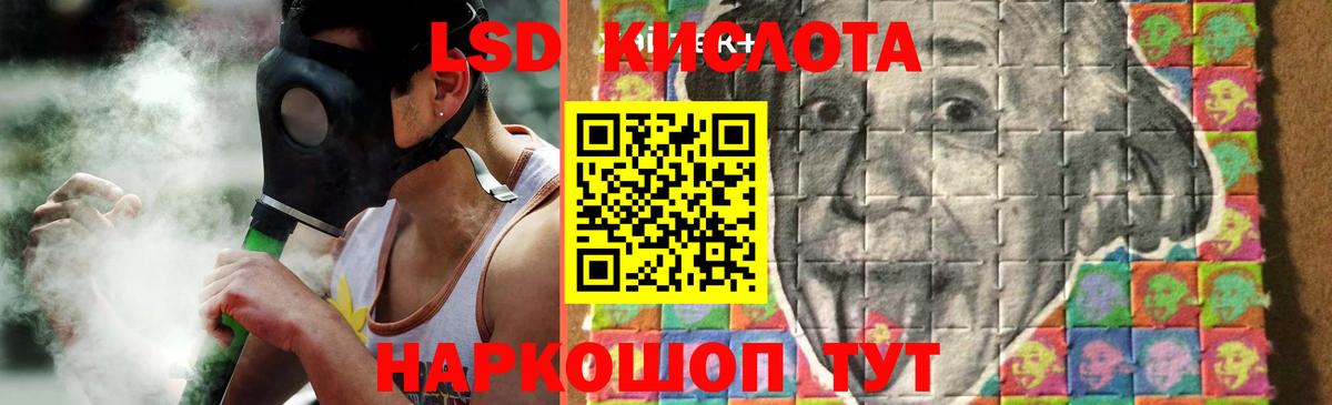 LSD-25 экстази ecstasy  LSD-25 экстази кислота  Вход с VPN  Октябрьский 