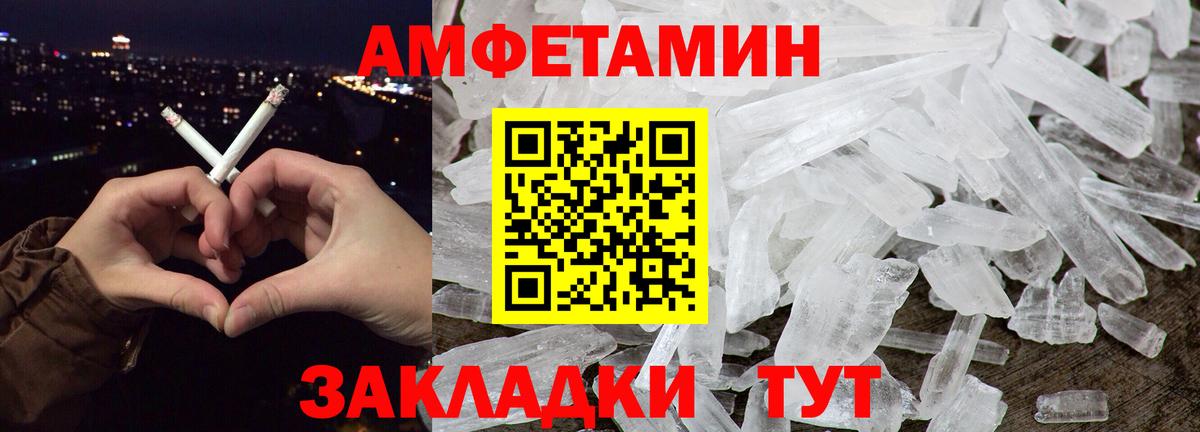 Псилоцибиновые грибы Октябрьский