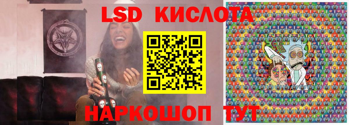 Наркотические марки 1,5мг  Вход с VPN  Октябрьский 