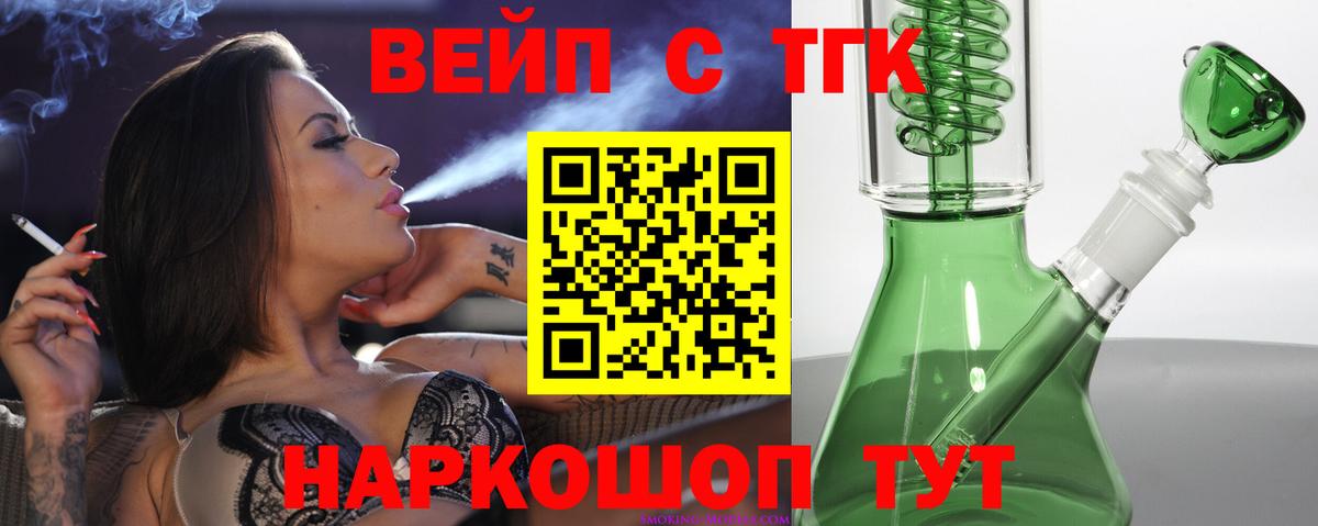 Дистиллят ТГК THC oil  ТГК THC oil  Октябрьский  Вход с VPN 