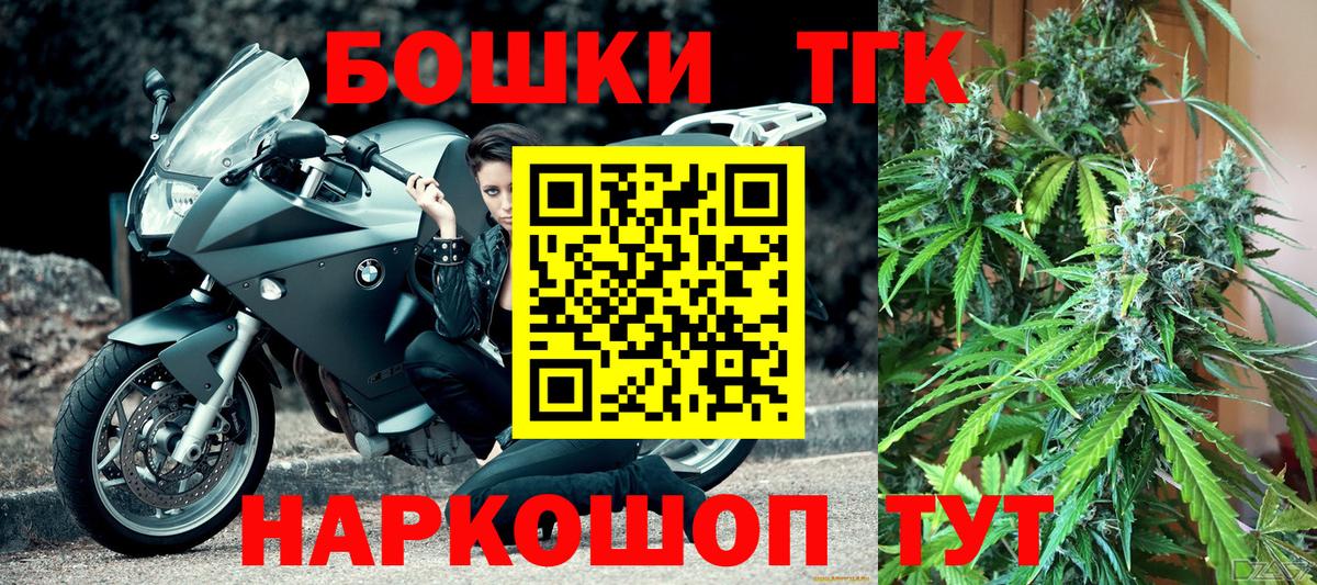 МАРИХУАНА White Widow Октябрьский