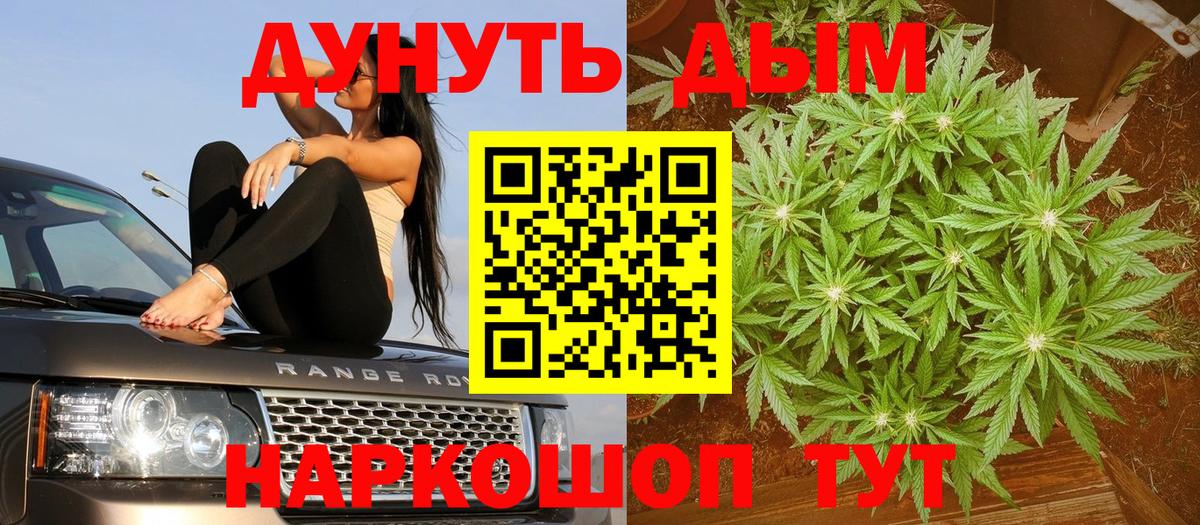Октябрьский  Бошки марихуана SATIVA & INDICA  Бошки Шишки гибрид  Бошки Шишки ГИДРОПОН  Вход с VPN 